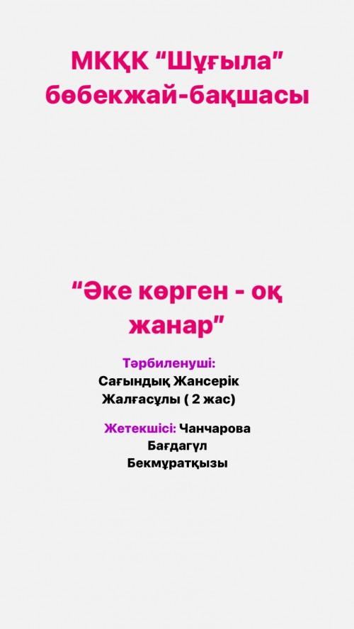 05.04.23 37