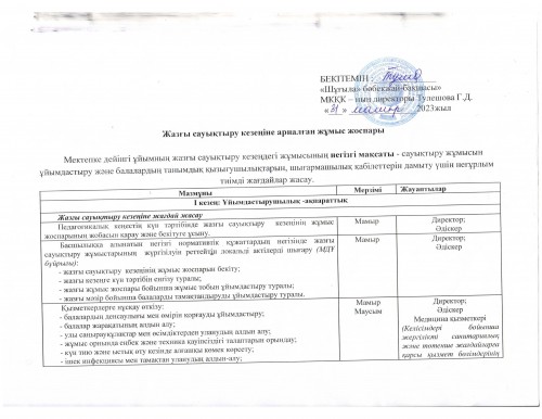 22.06.23 1