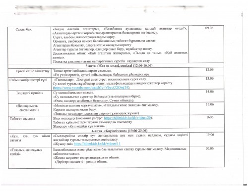 22.06.23 1