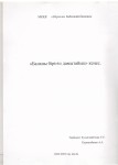 20.07.23 21