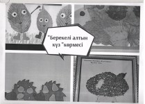 20.07.23 21