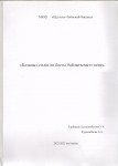 20.07.23 21