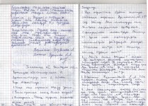 20.07.23 21