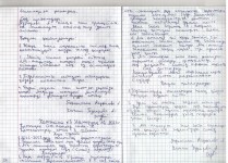 20.07.23 21