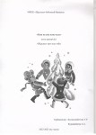 20.07.23 21