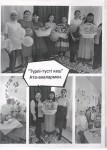 20.07.23 21