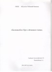 20.07.23 21