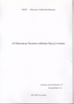20.07.23 21