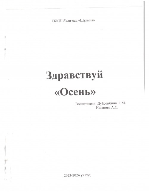 17 12